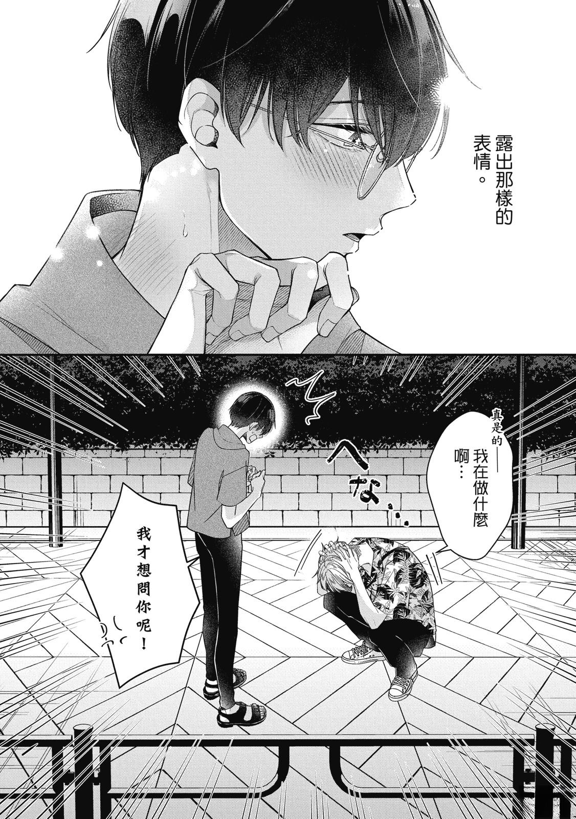 第1卷73