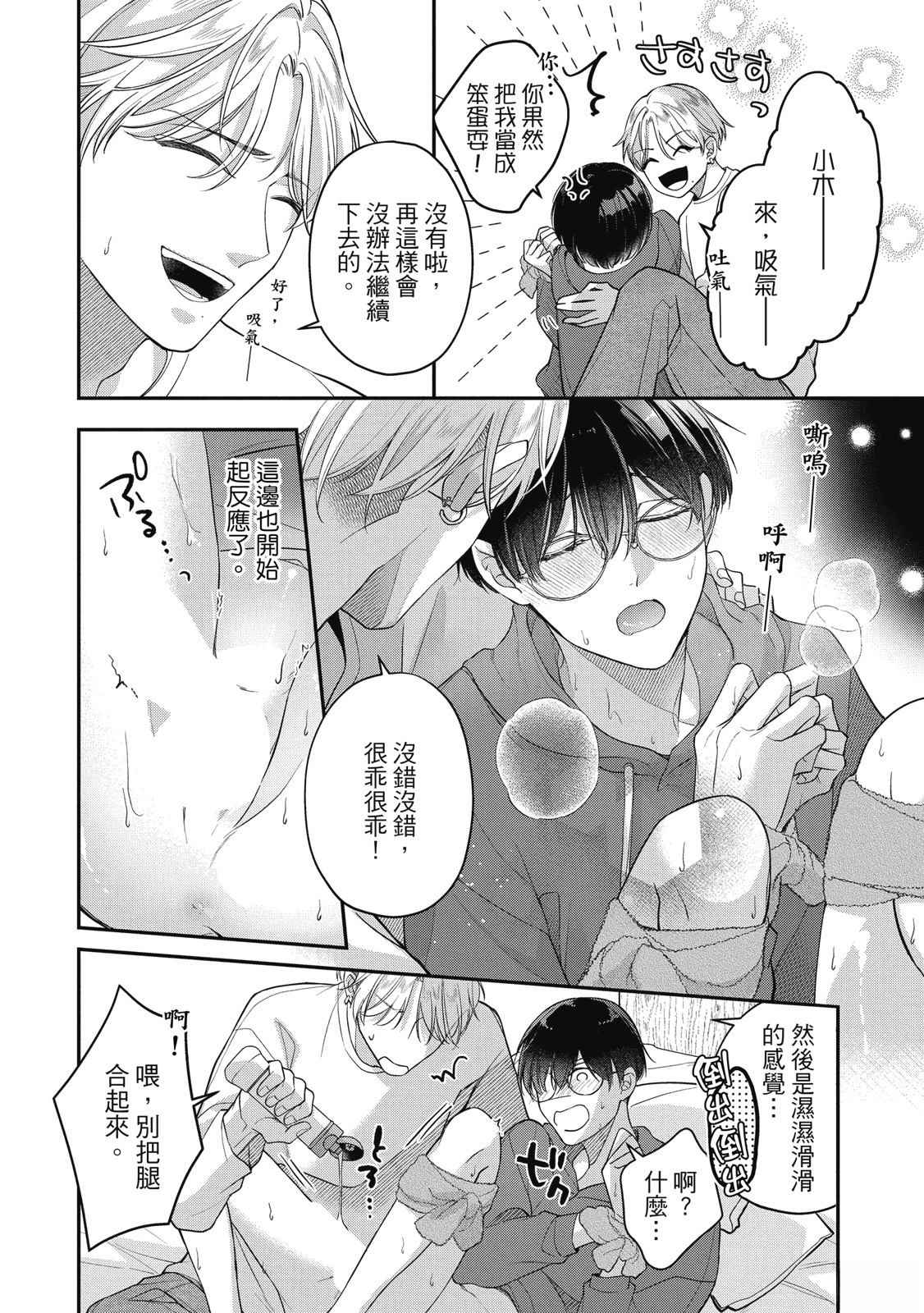 第1卷33