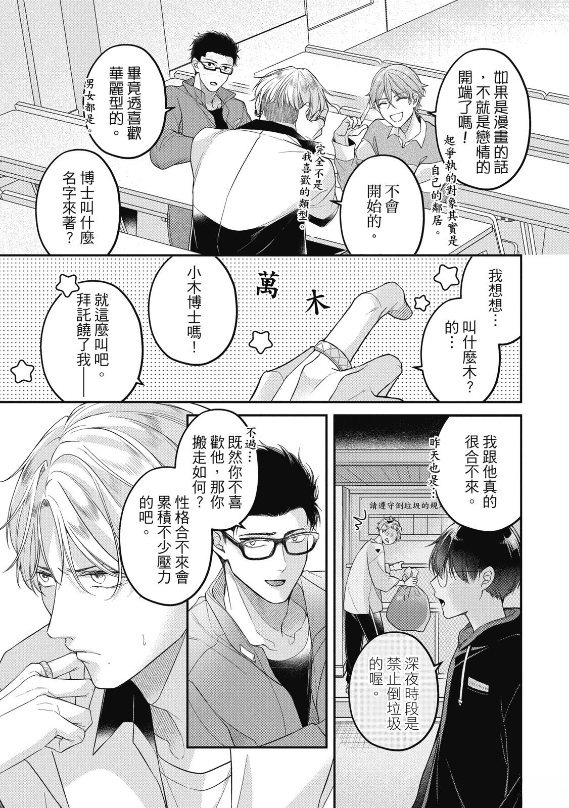 第1卷18