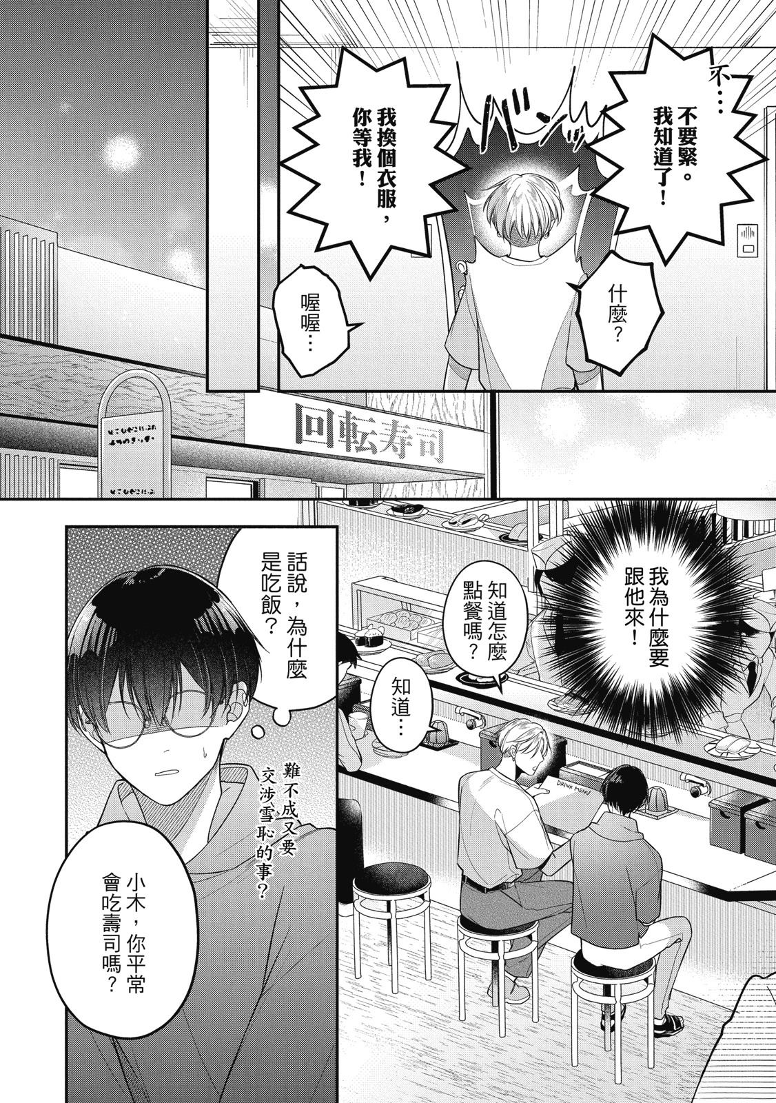 第1卷127