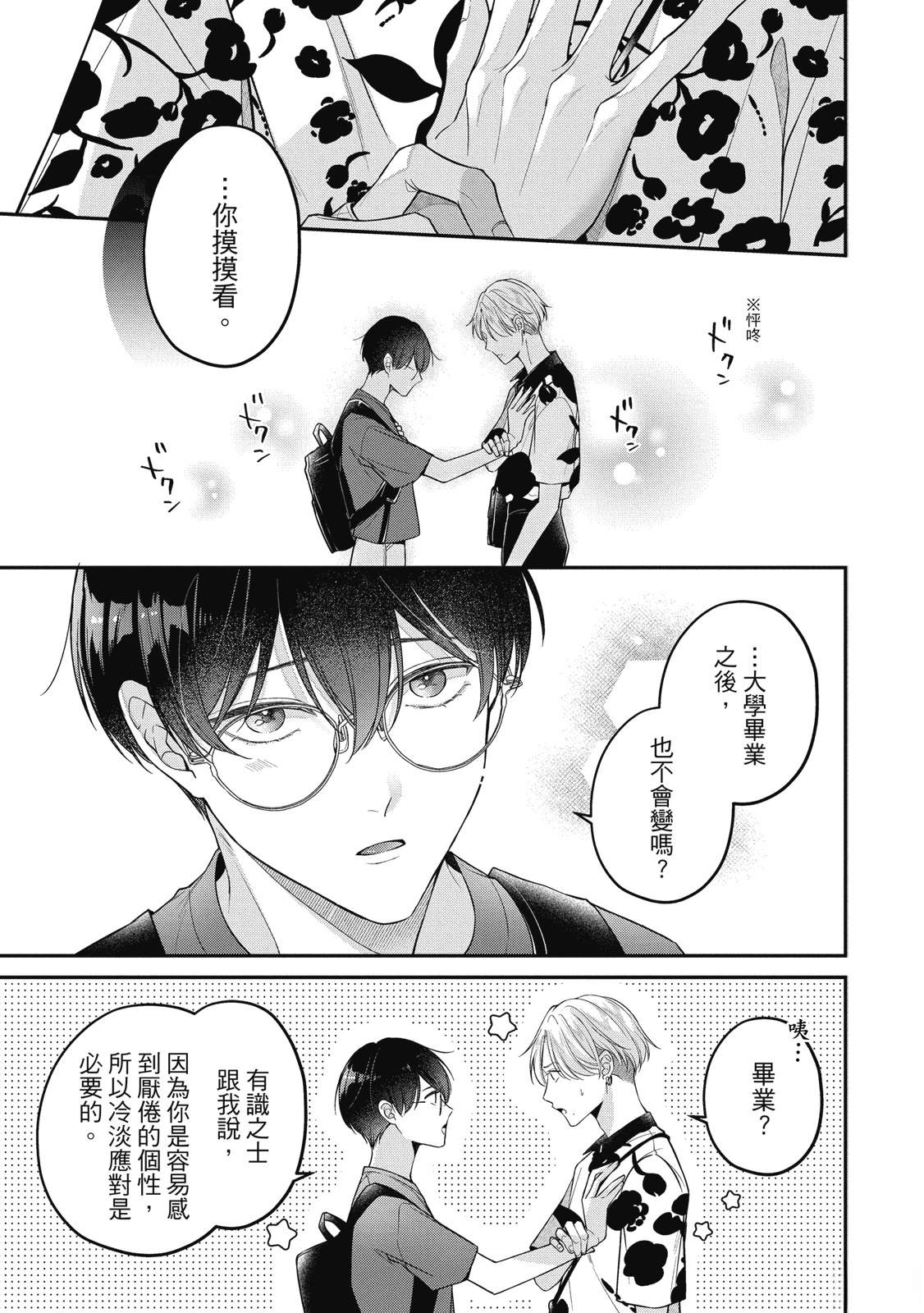 第1卷186