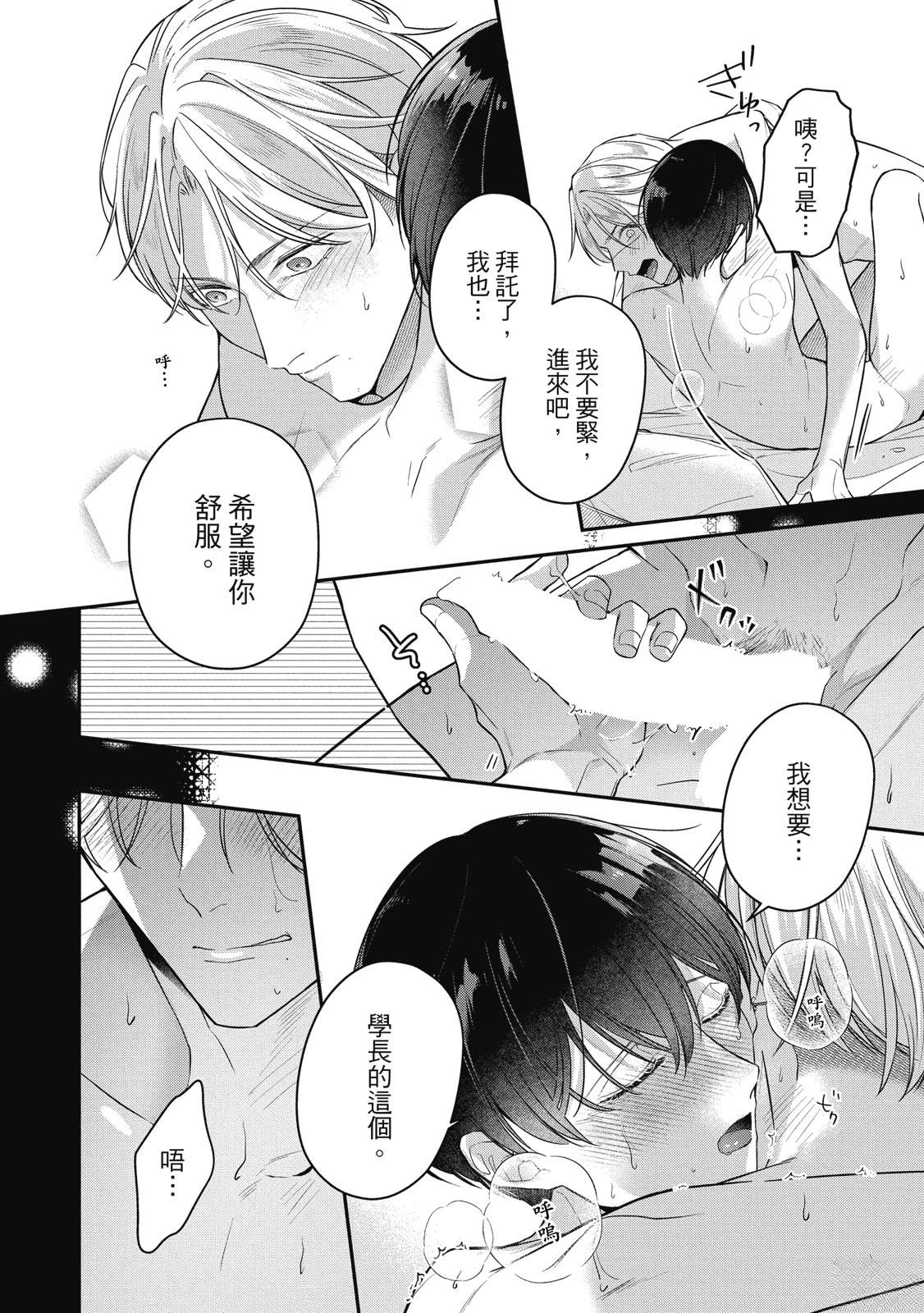 第1卷207