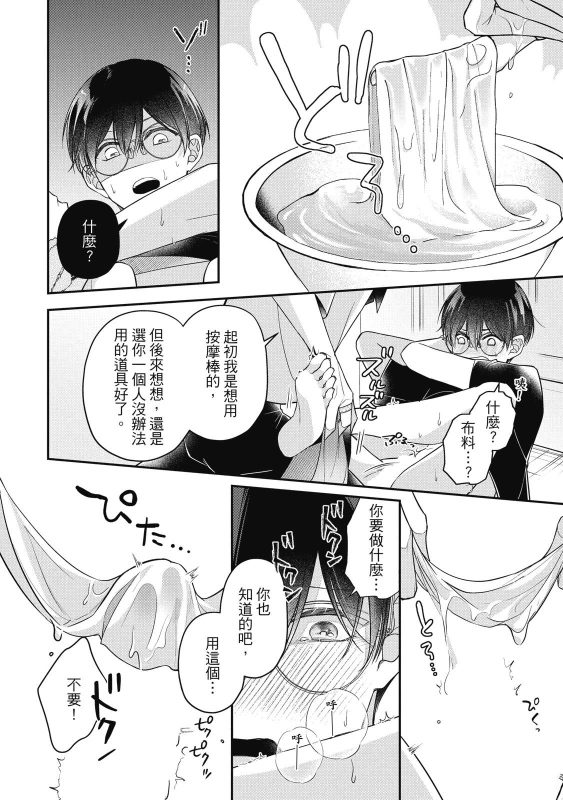 第1卷91
