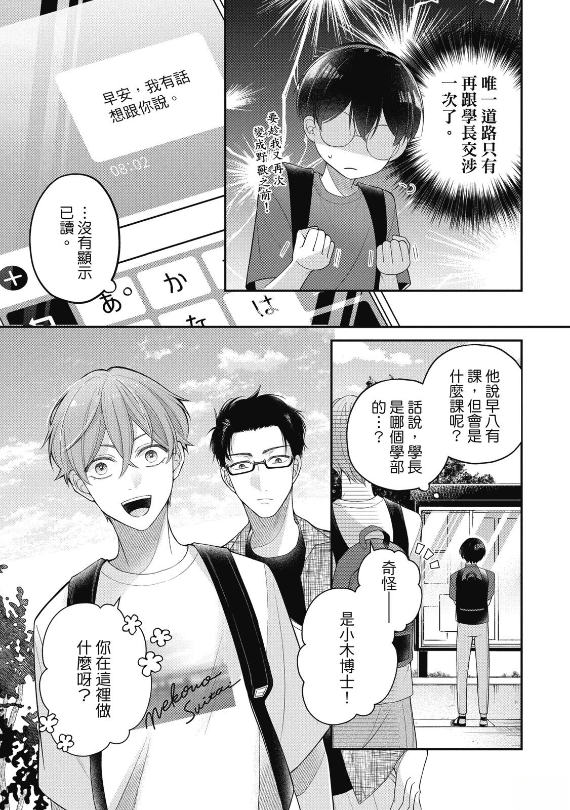 第1卷158