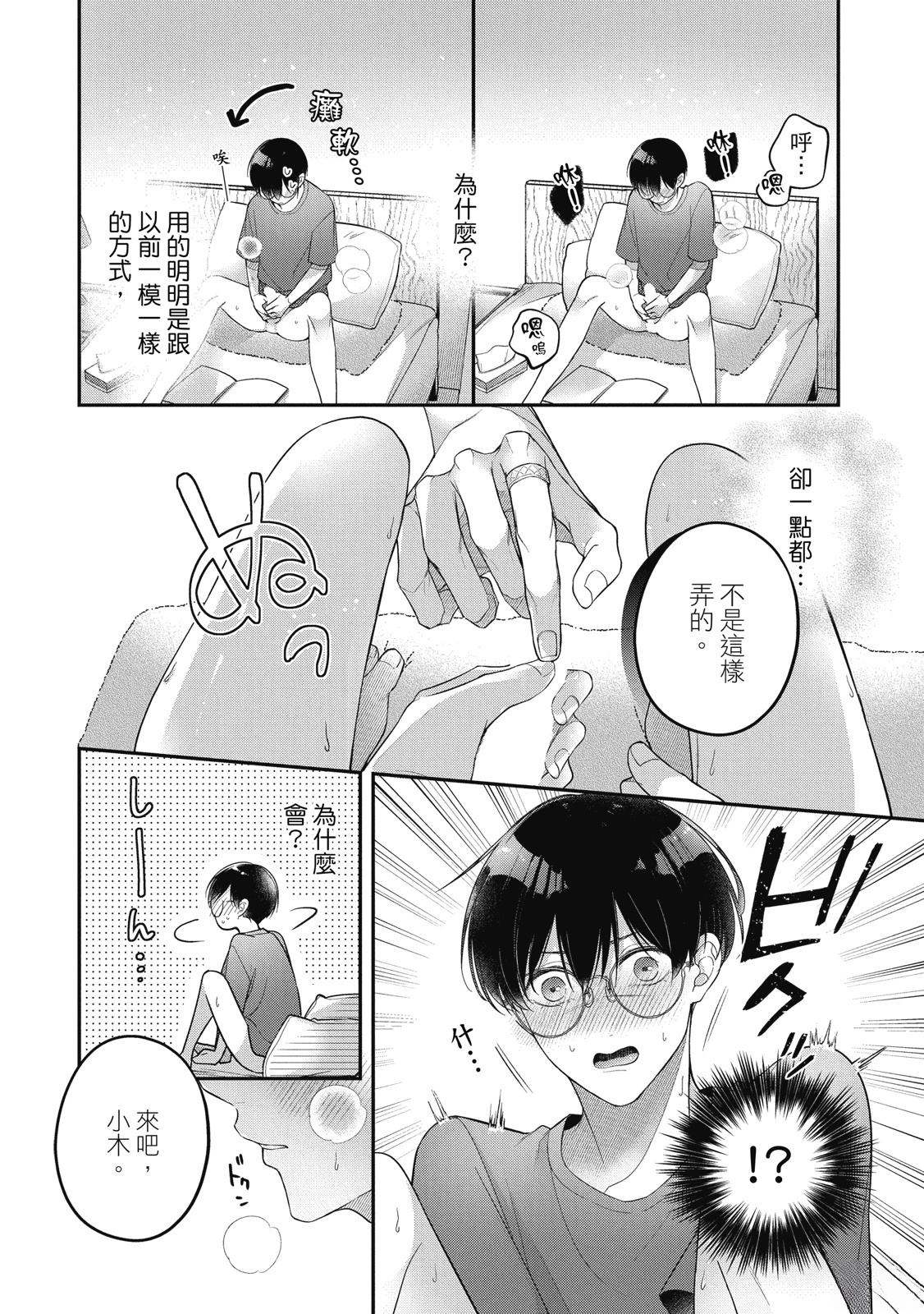 第1卷117