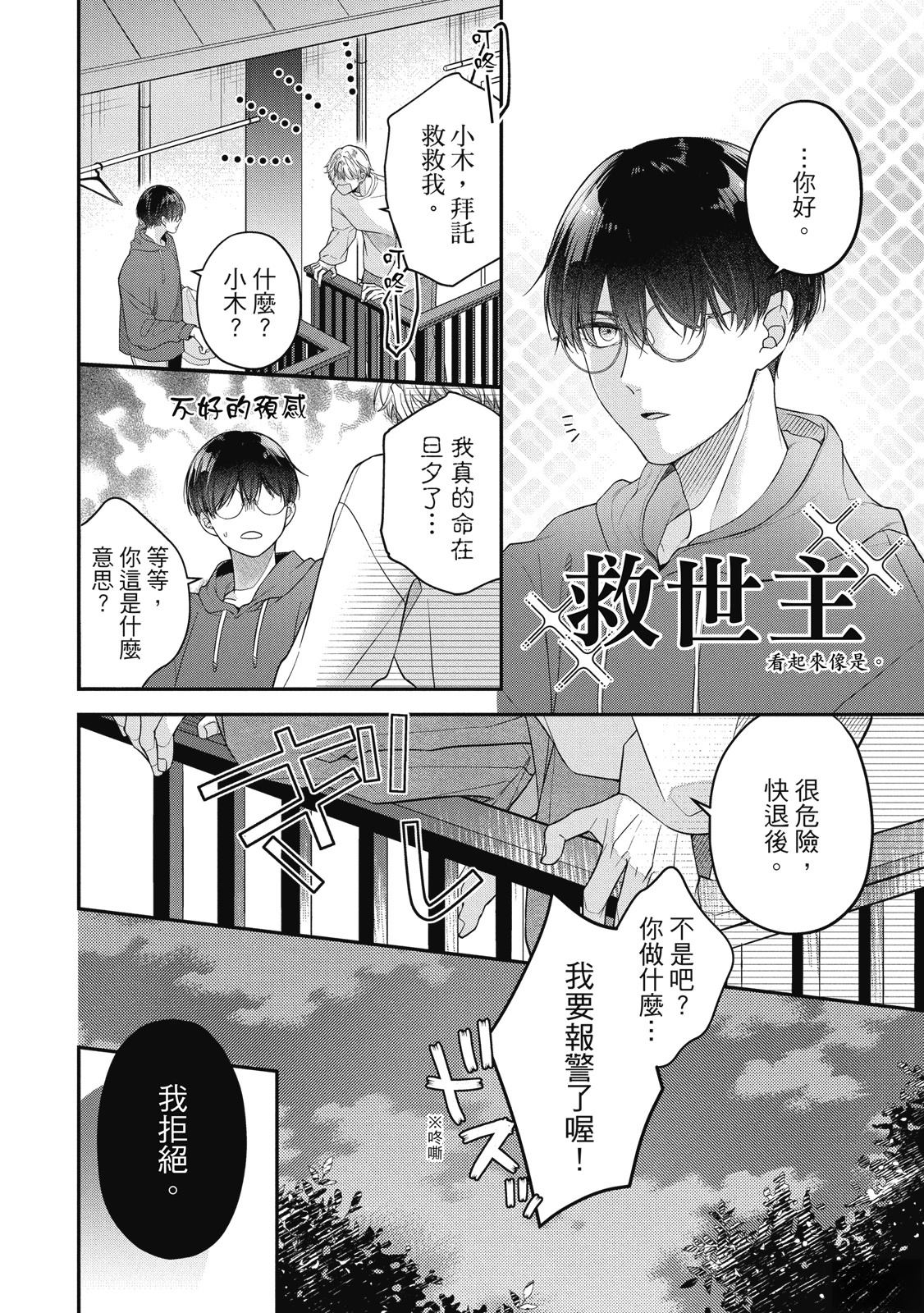第1卷23