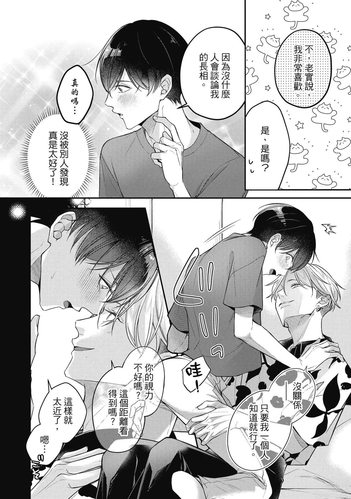 第1卷197