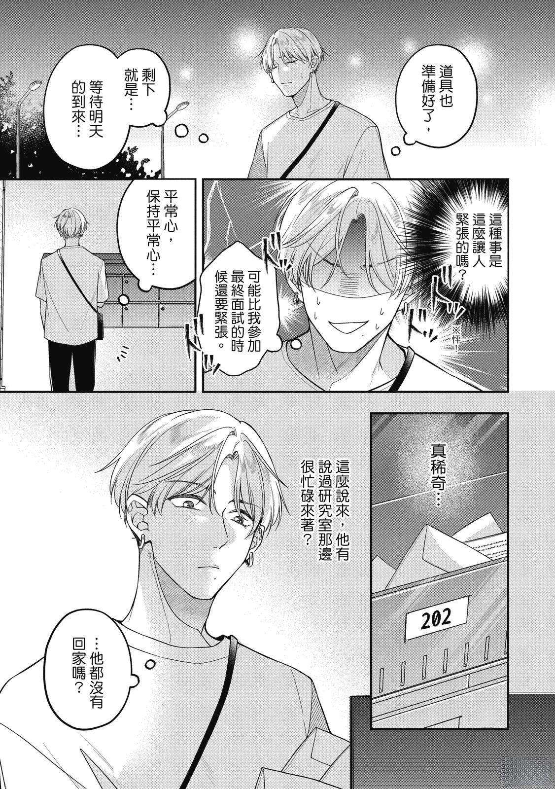 第1卷76