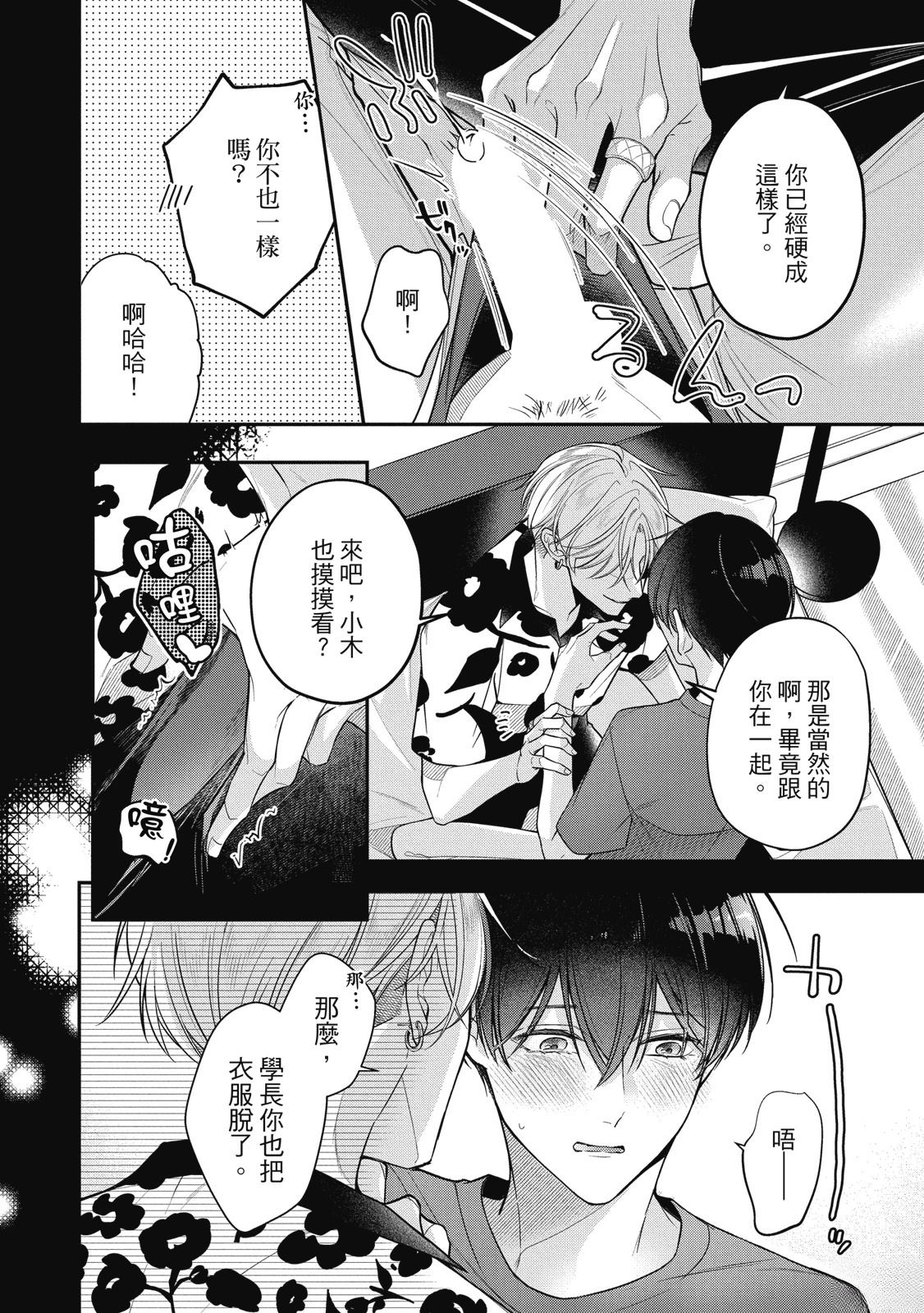 第1卷199