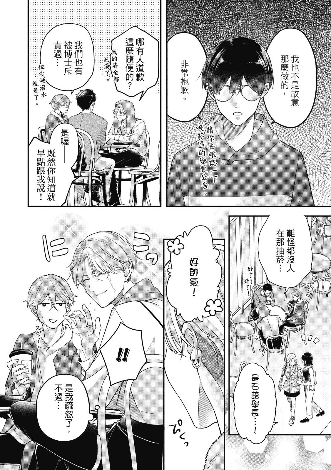 第1卷9