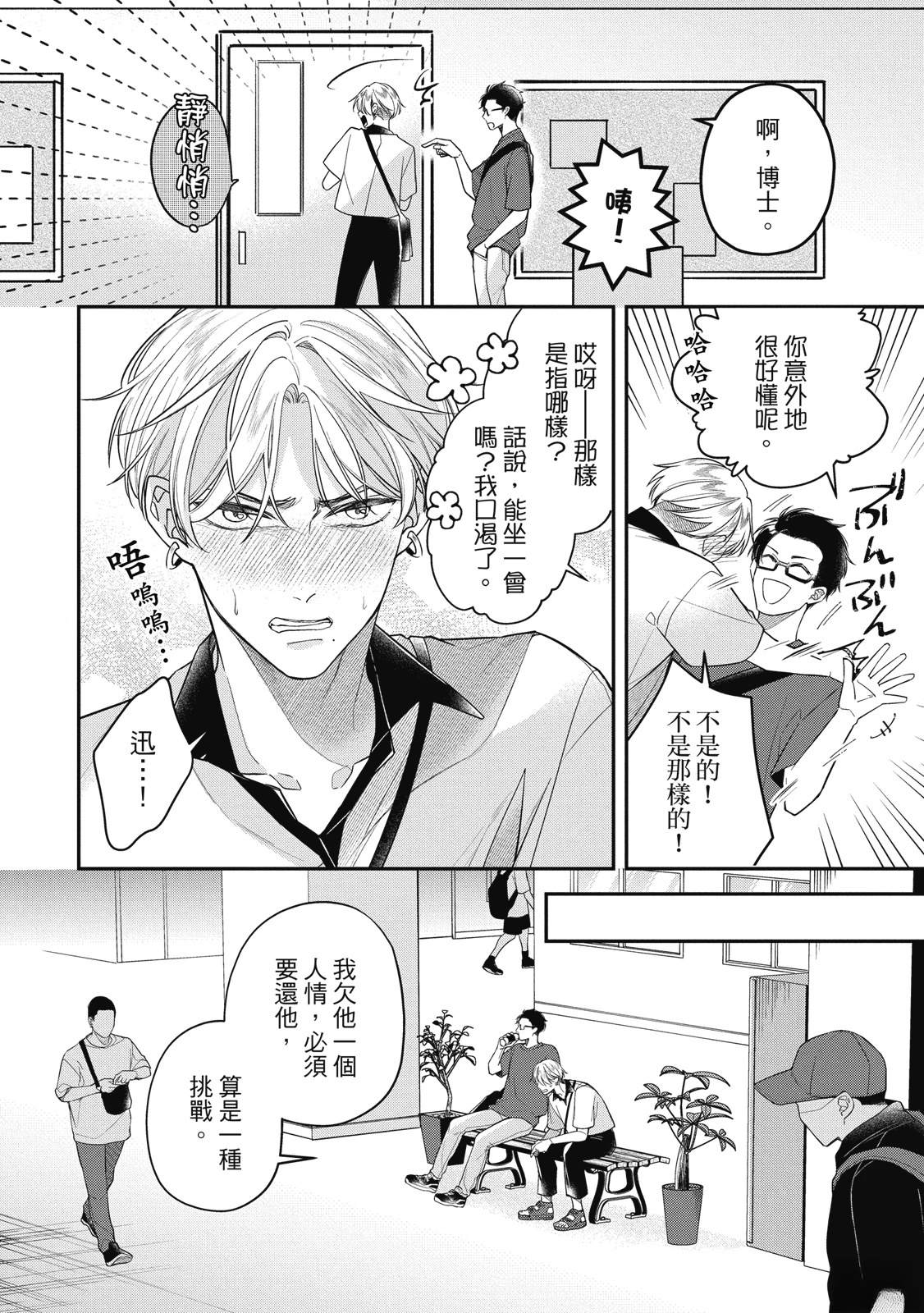 第1卷83
