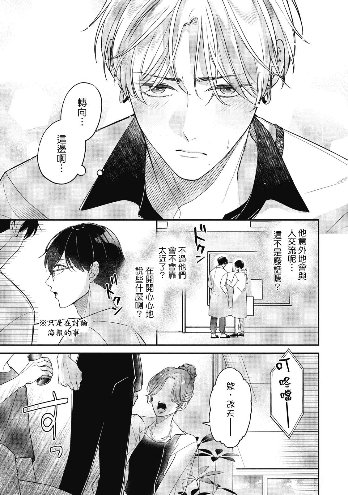 第1卷86