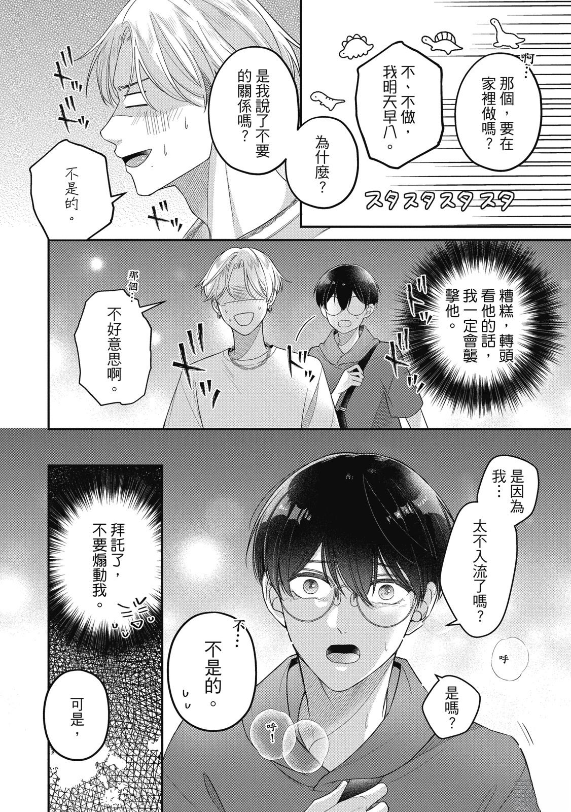 第1卷145