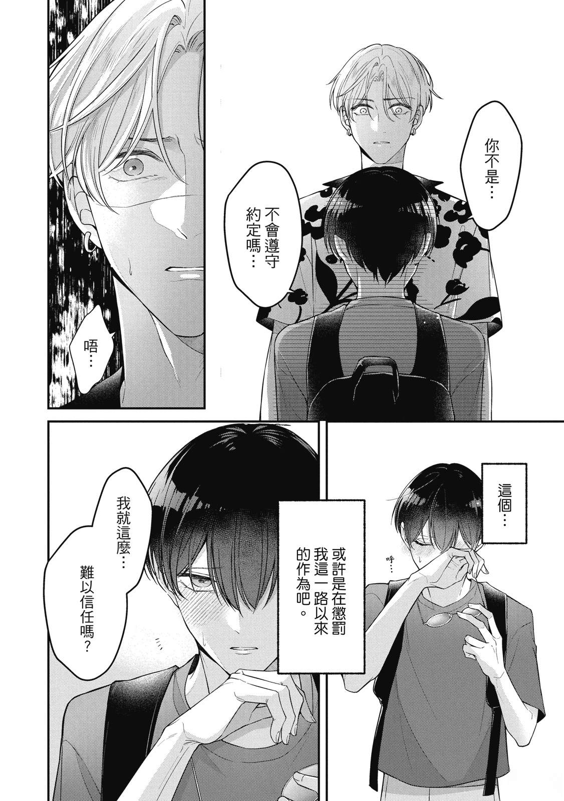 第1卷181