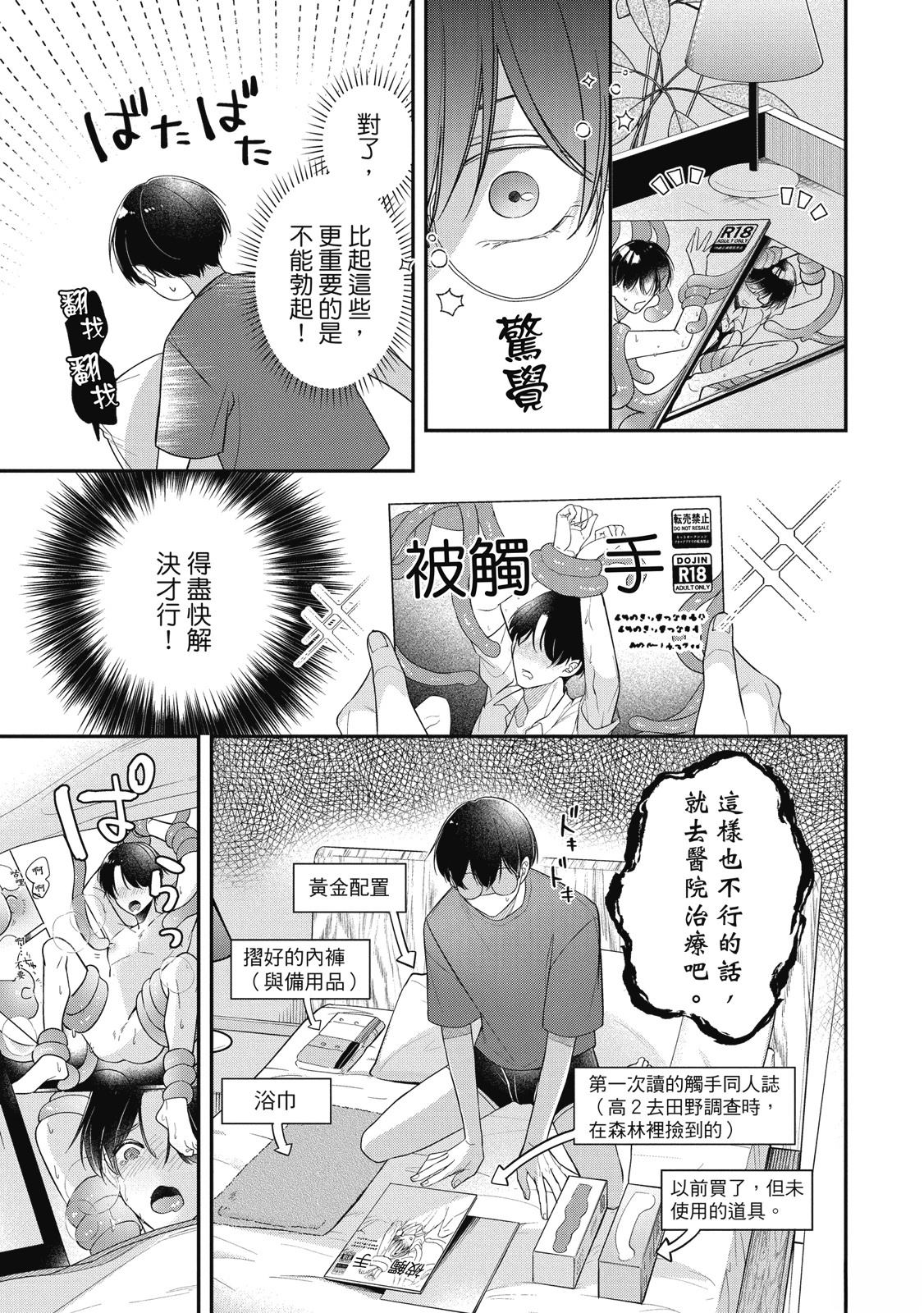 第1卷116