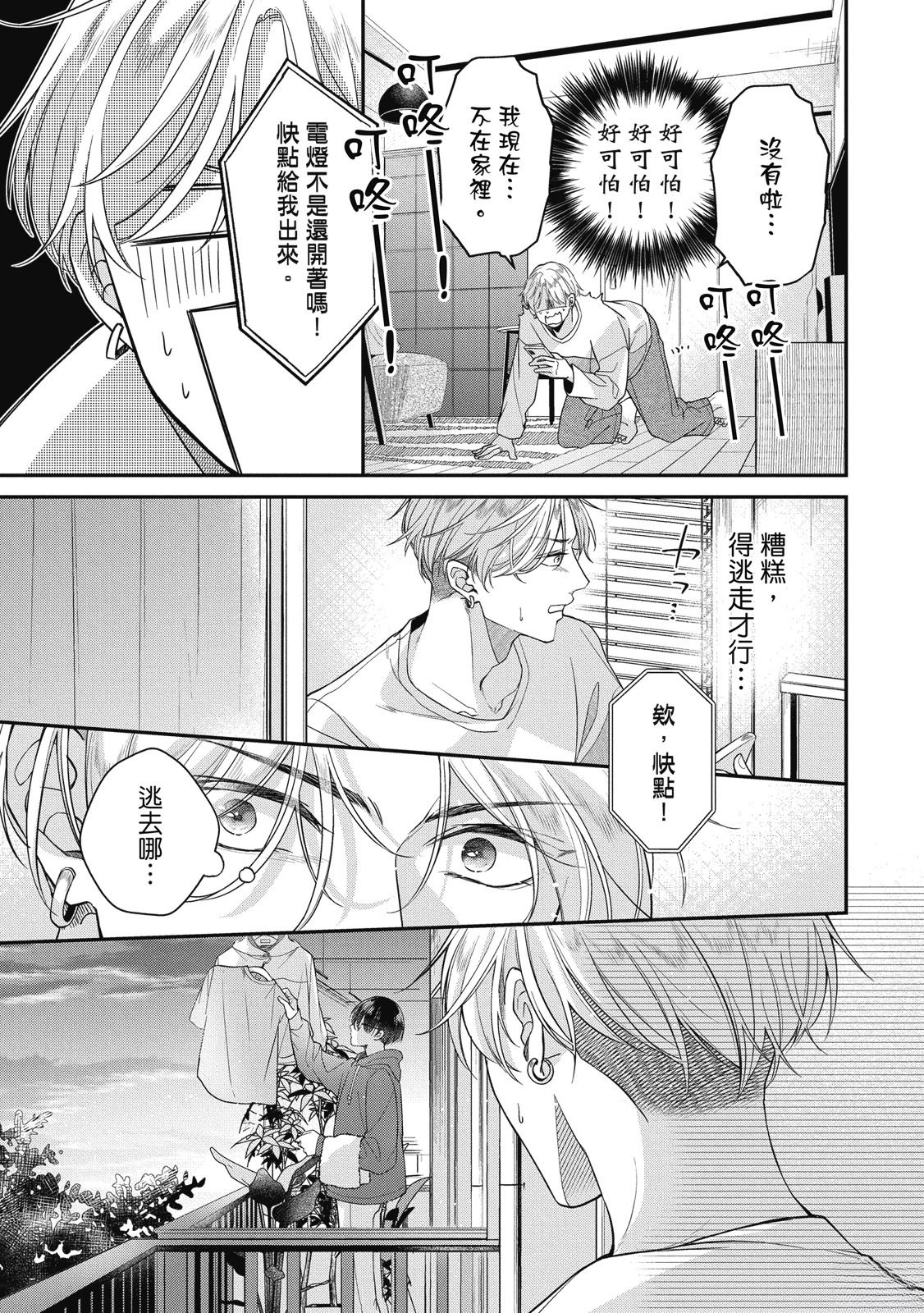 第1卷22