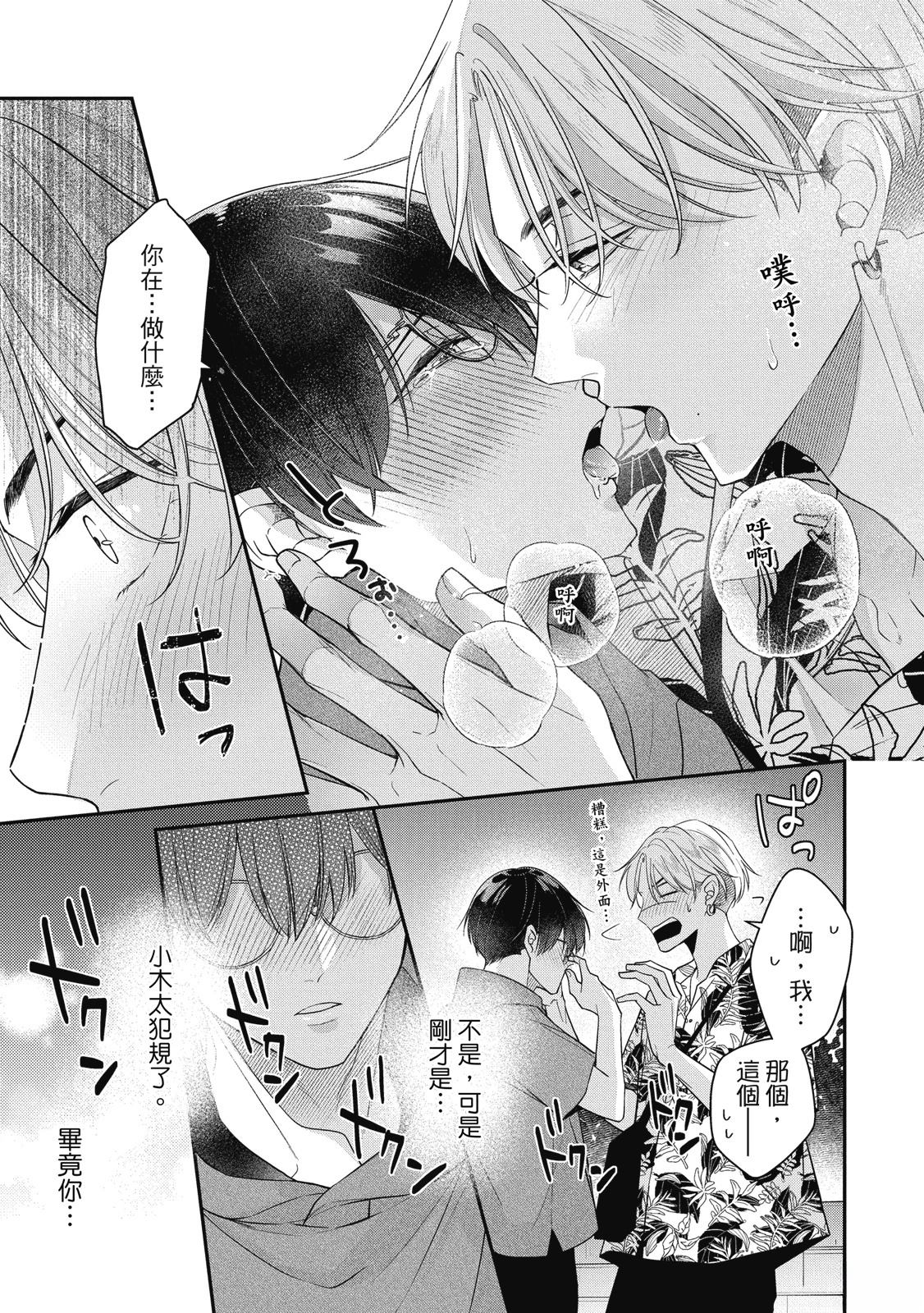 第1卷72