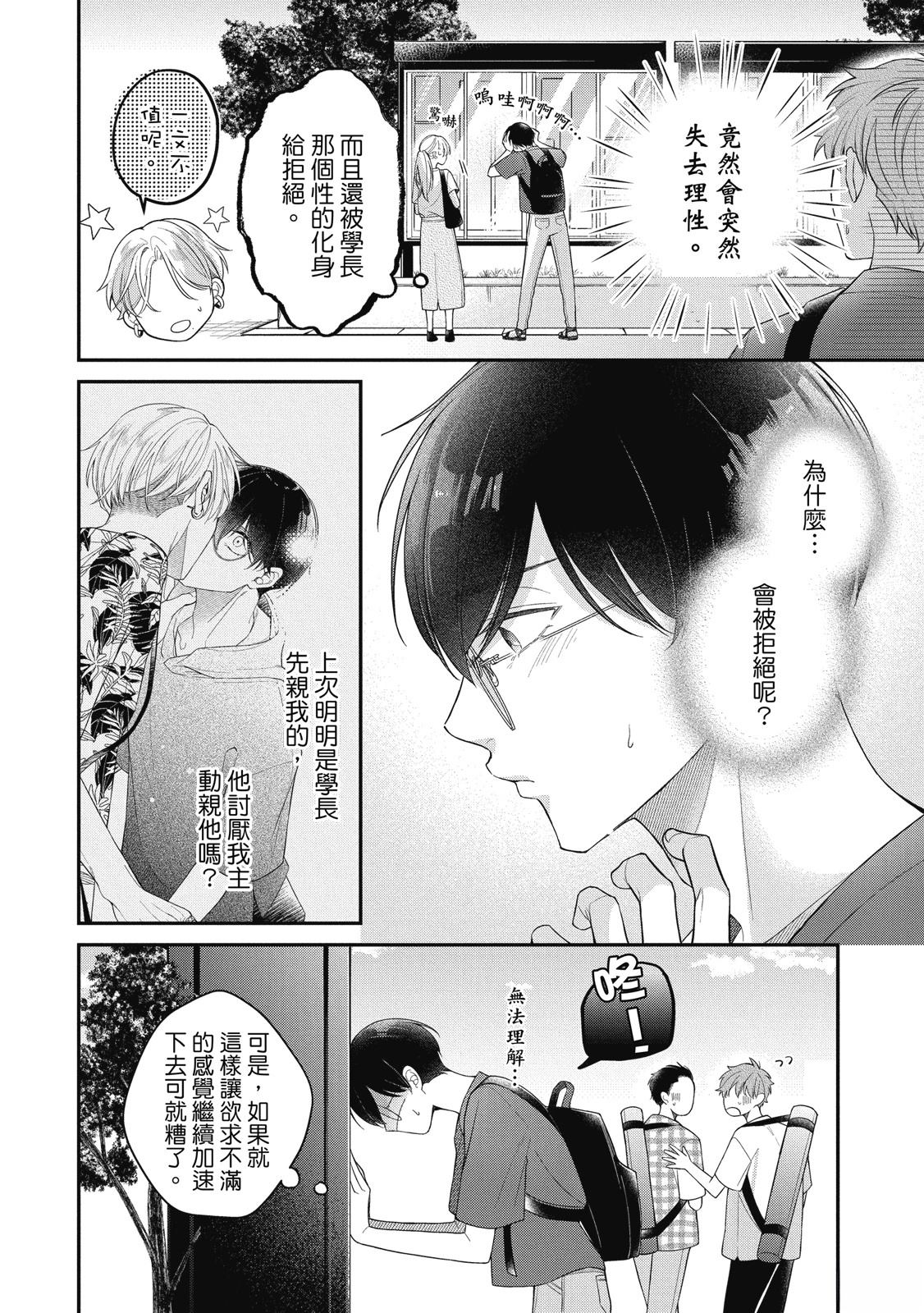 第1卷157