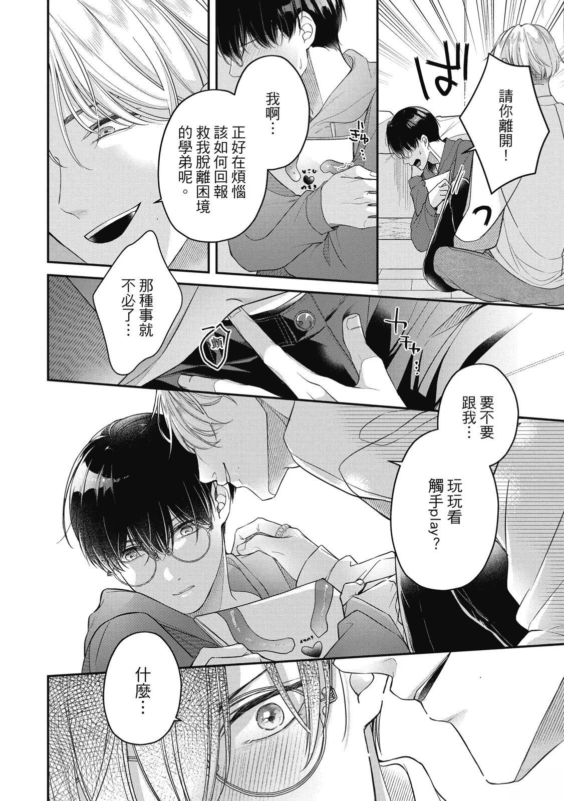 第1卷29
