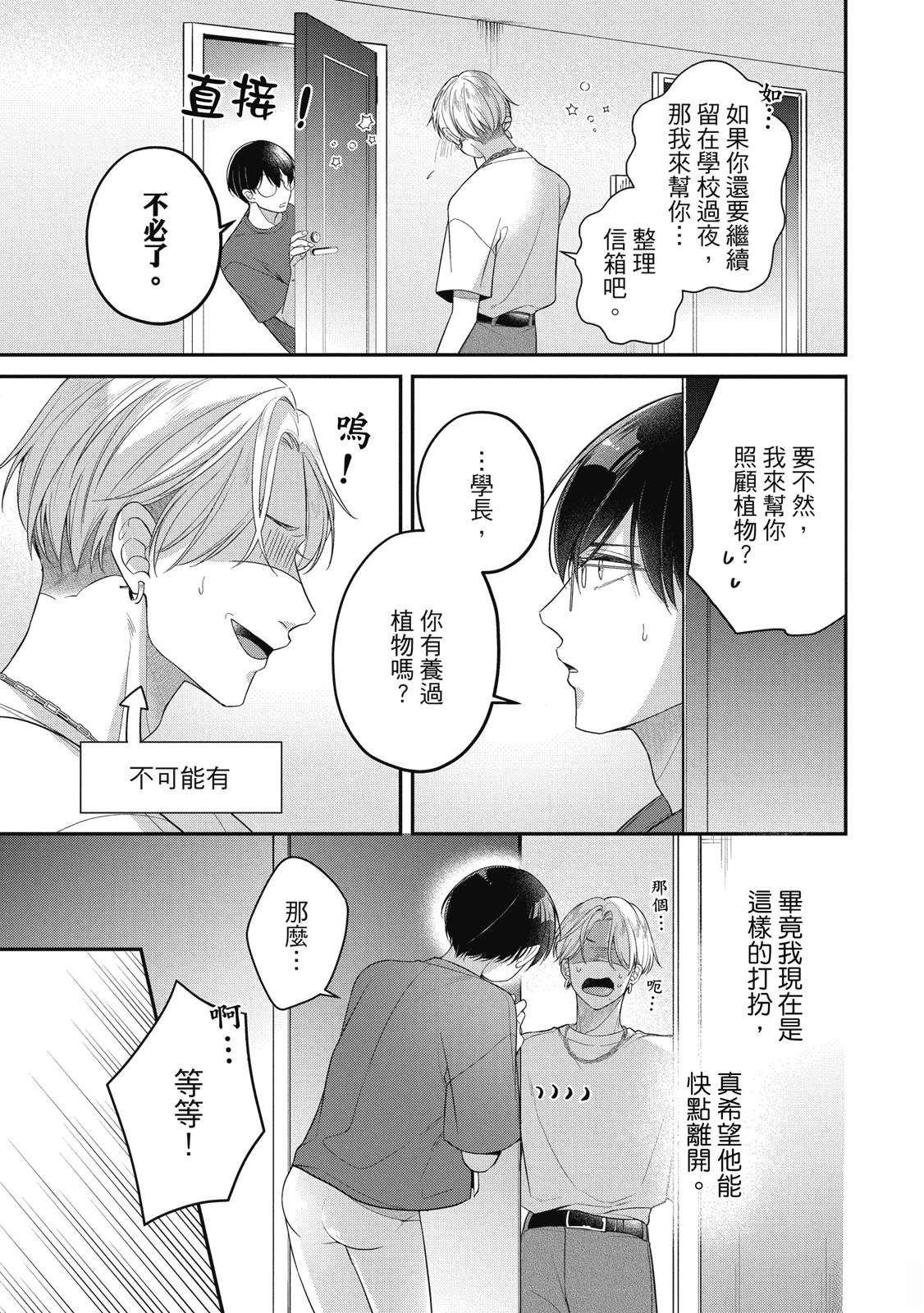第1卷124