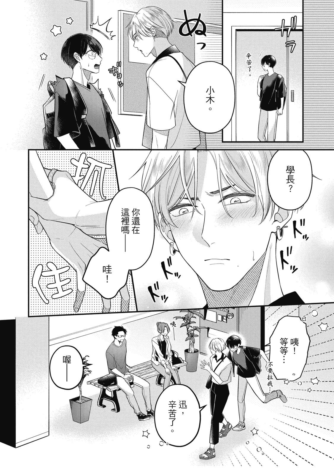 第1卷87