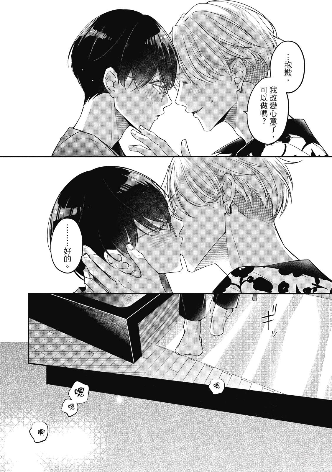 第1卷195
