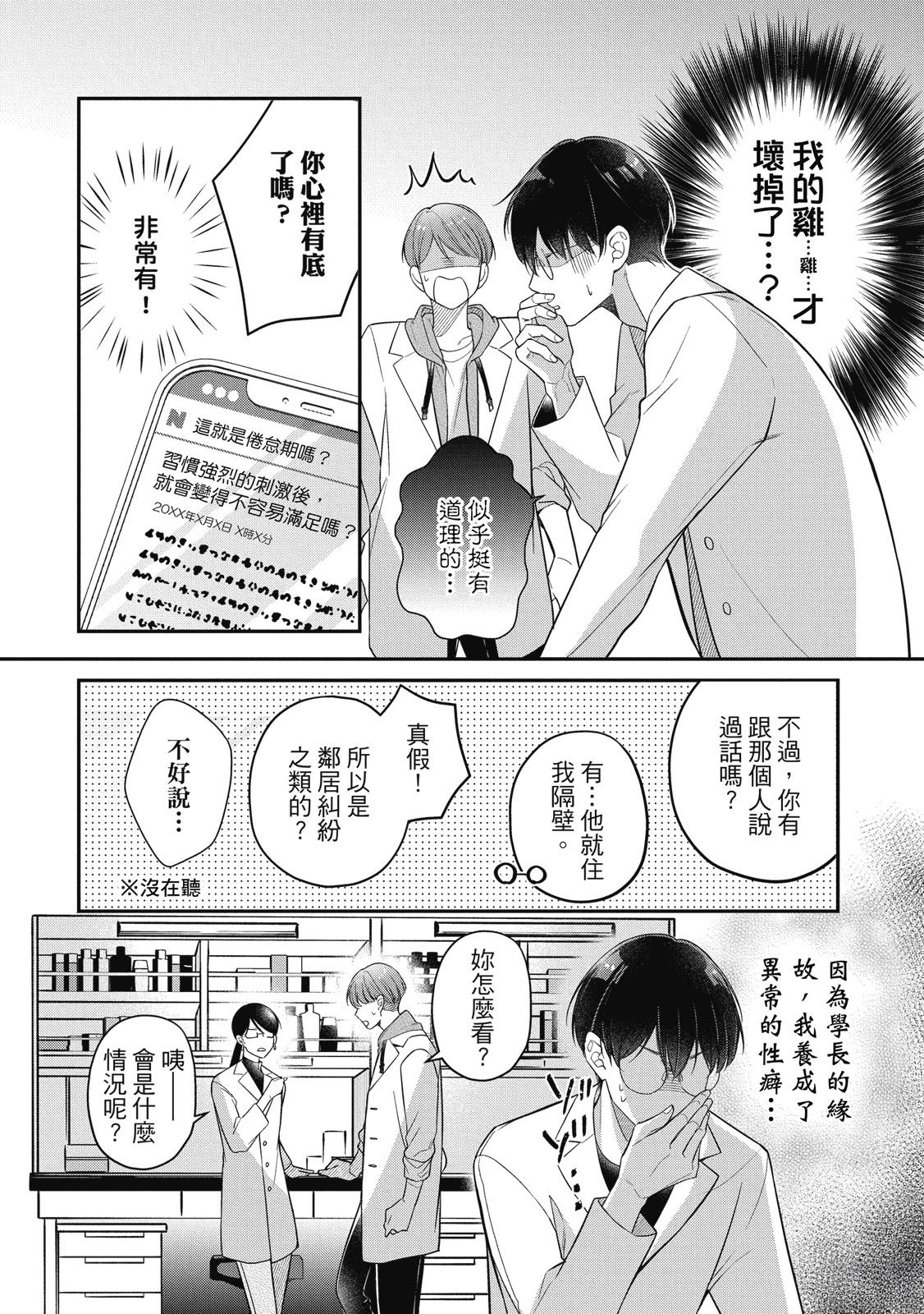 第1卷109