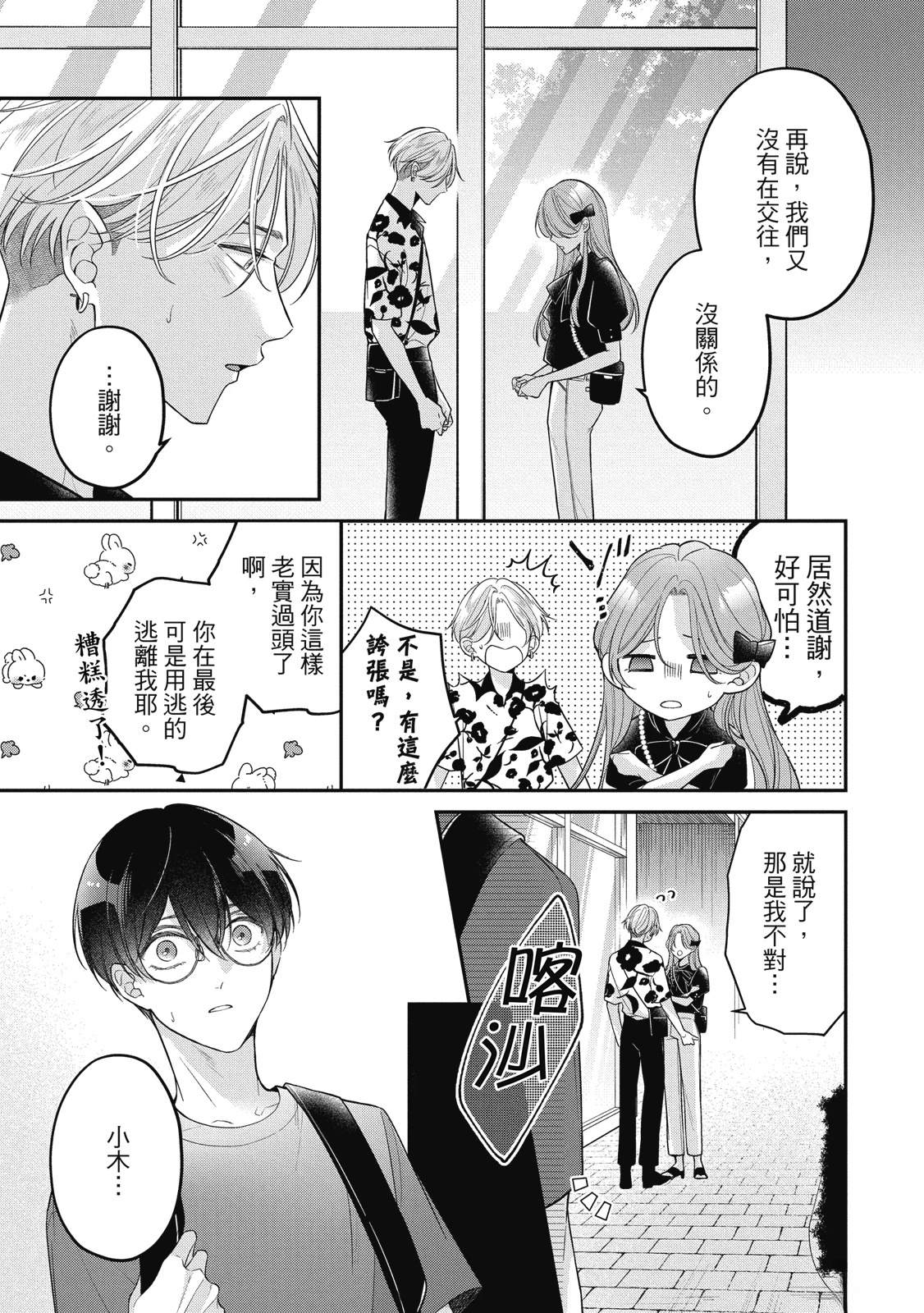 第1卷176