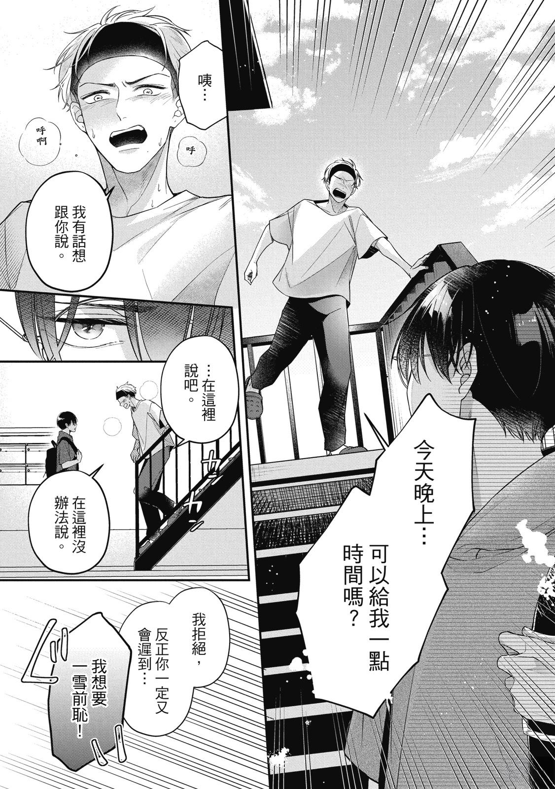 第1卷54
