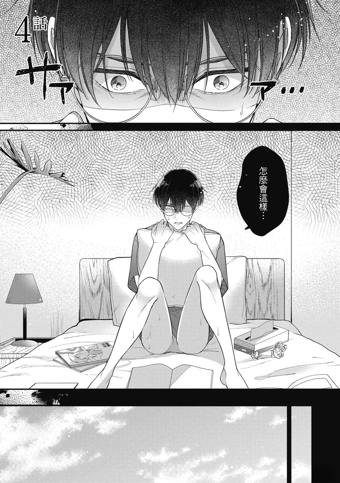 第1卷106