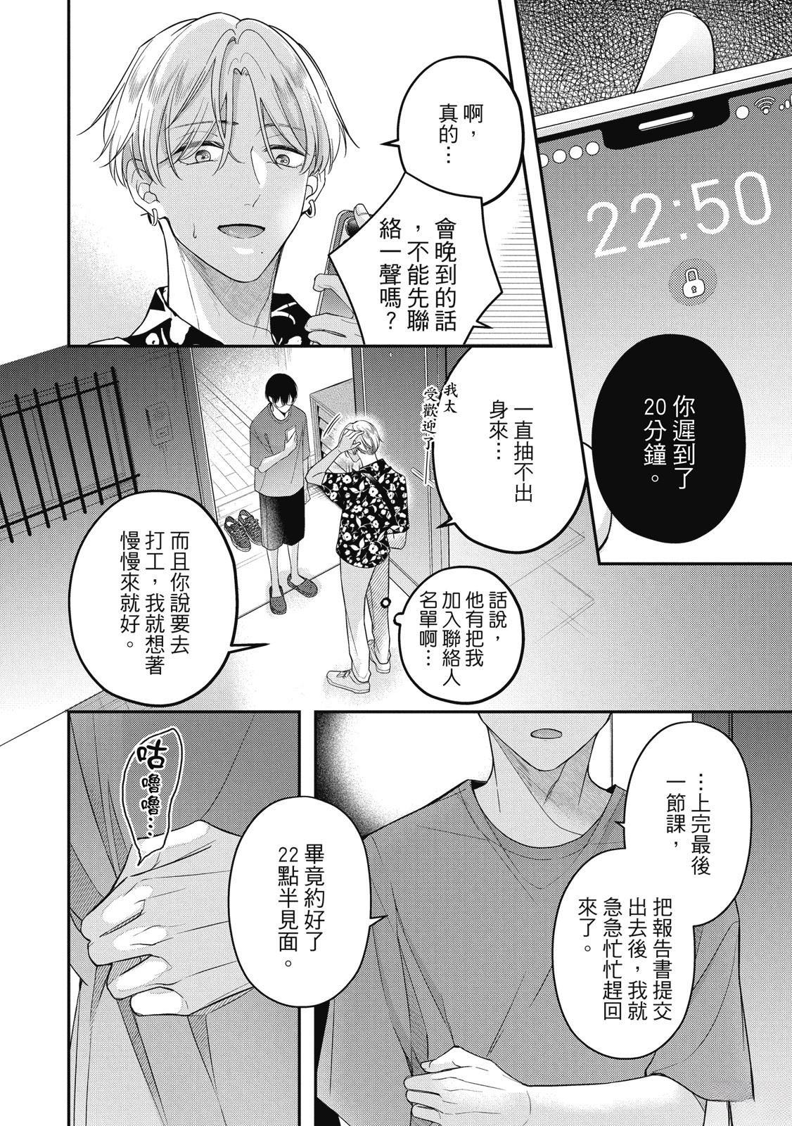 第1卷47