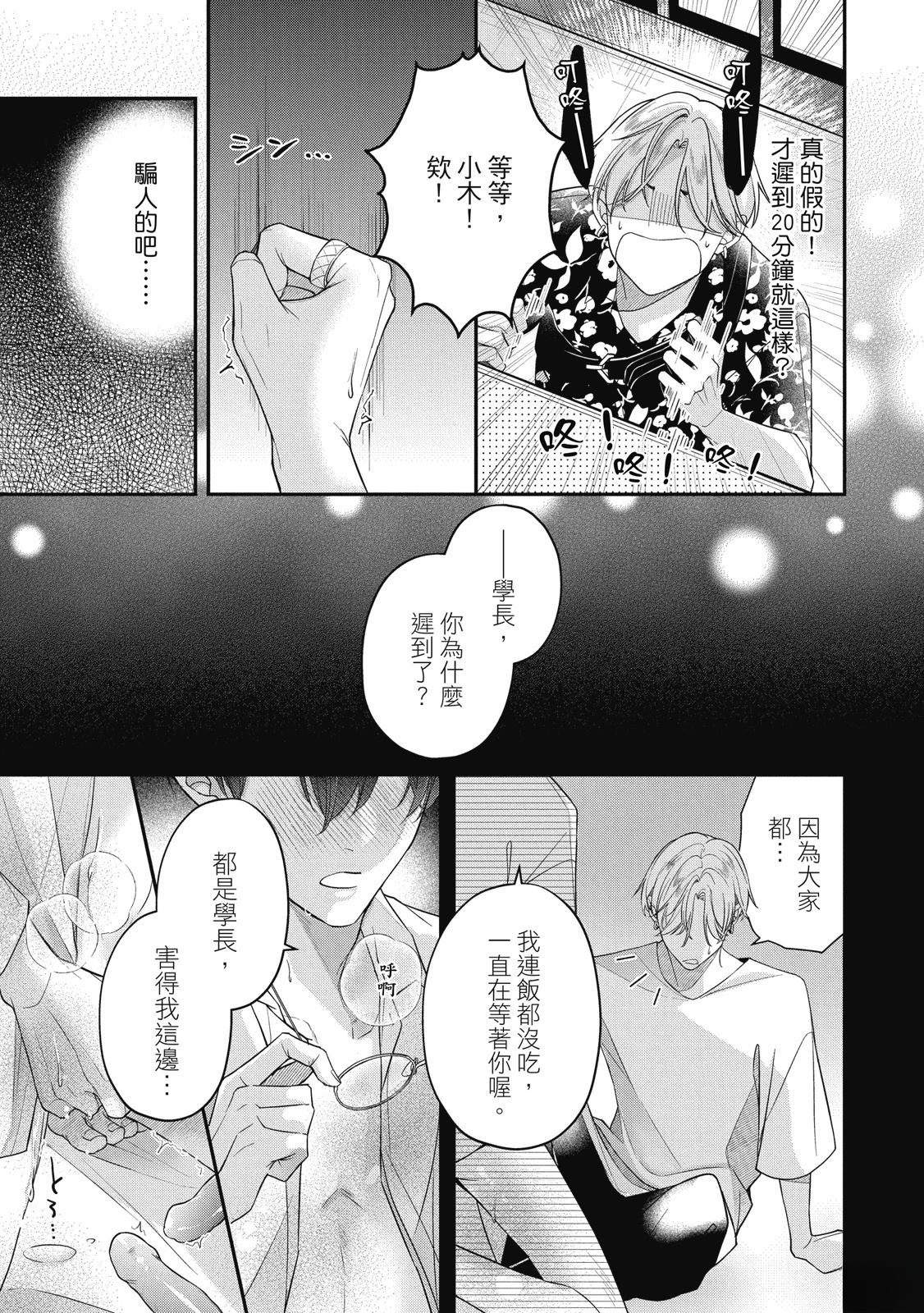第1卷50