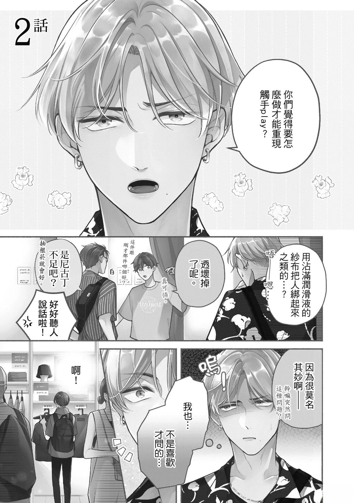 第1卷40