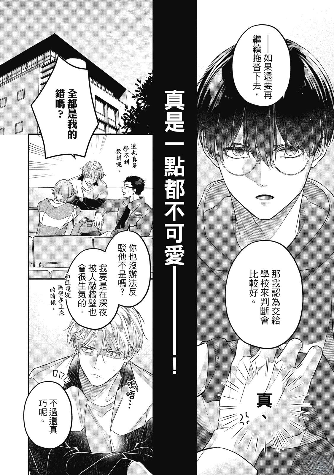 第1卷17