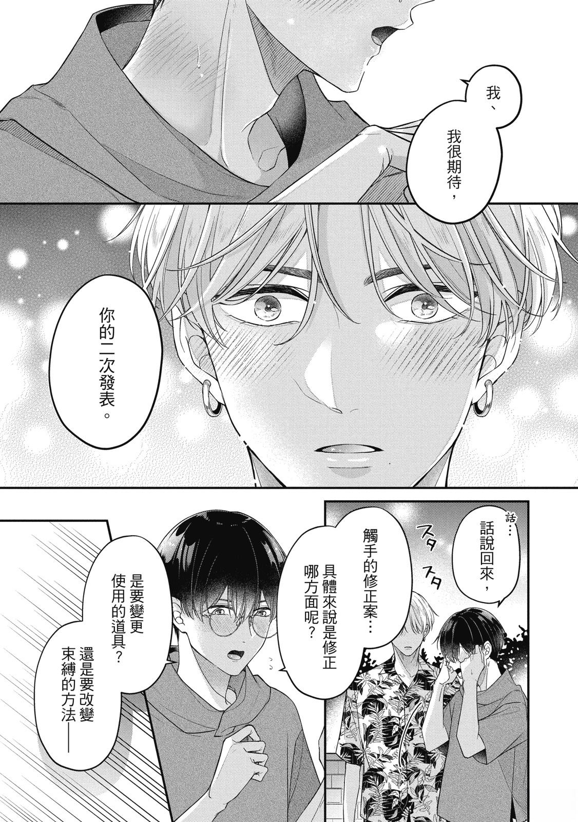 第1卷70