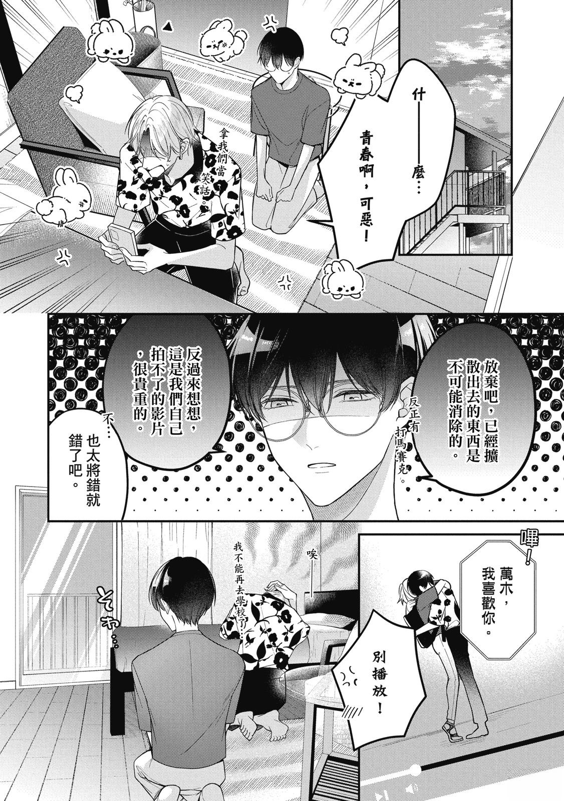 第1卷191