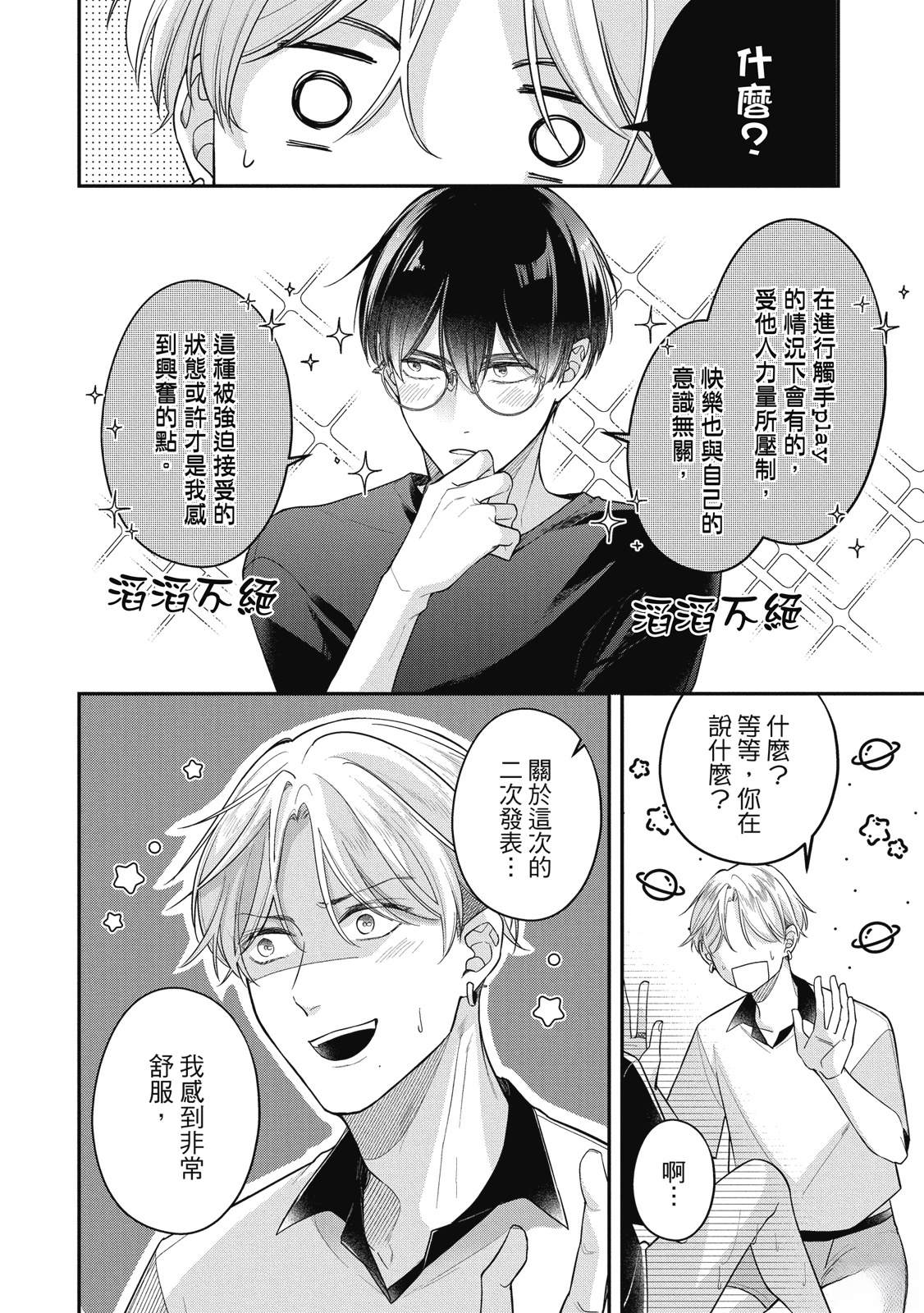 第1卷101