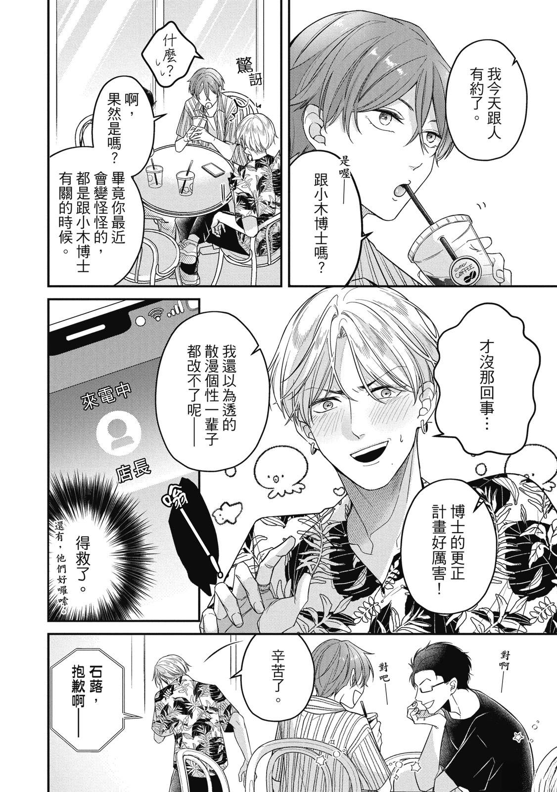 第1卷59