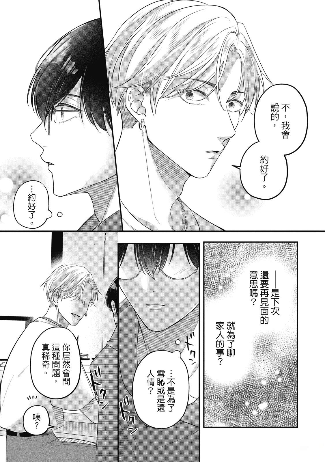 第1卷132