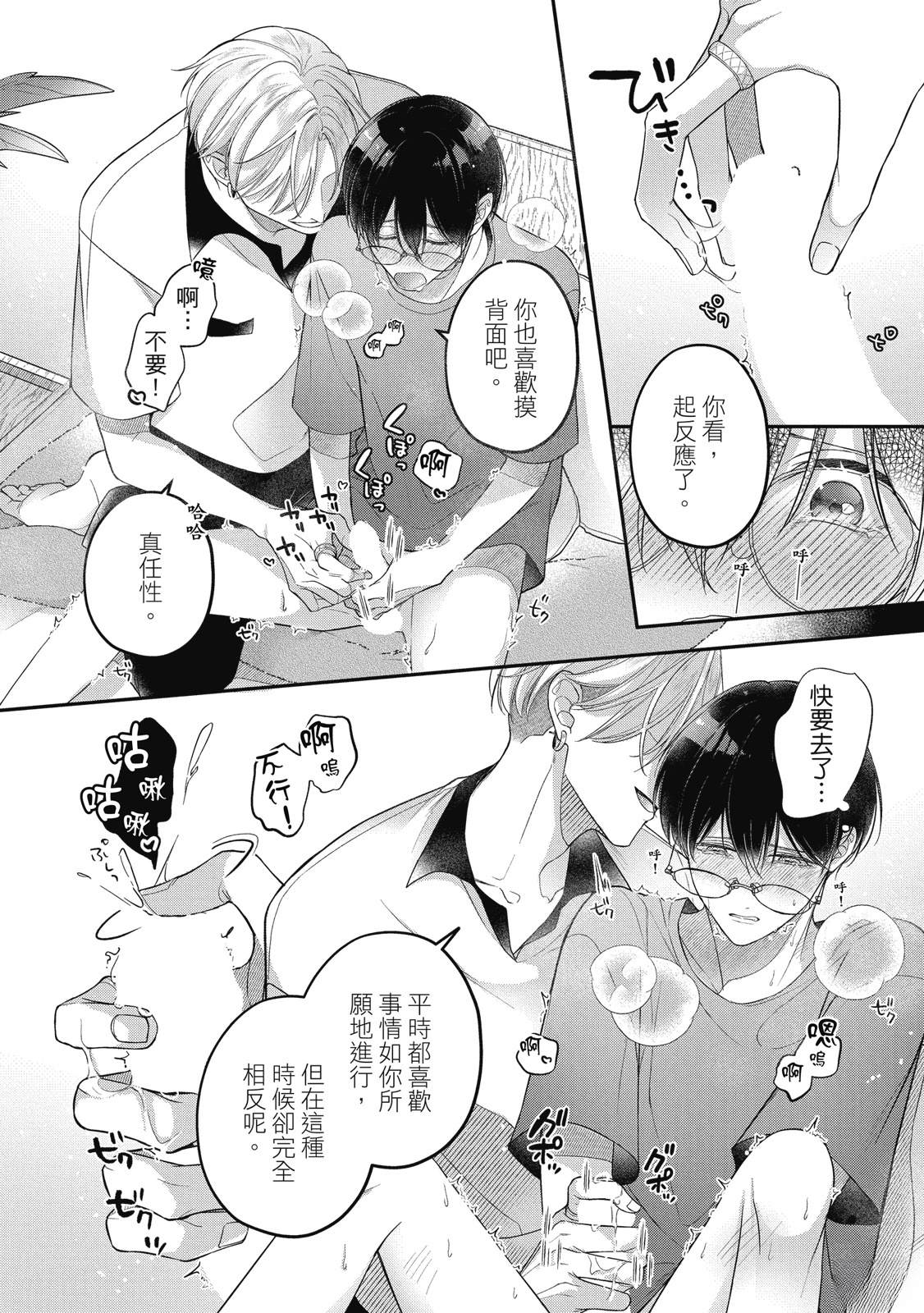 第1卷119