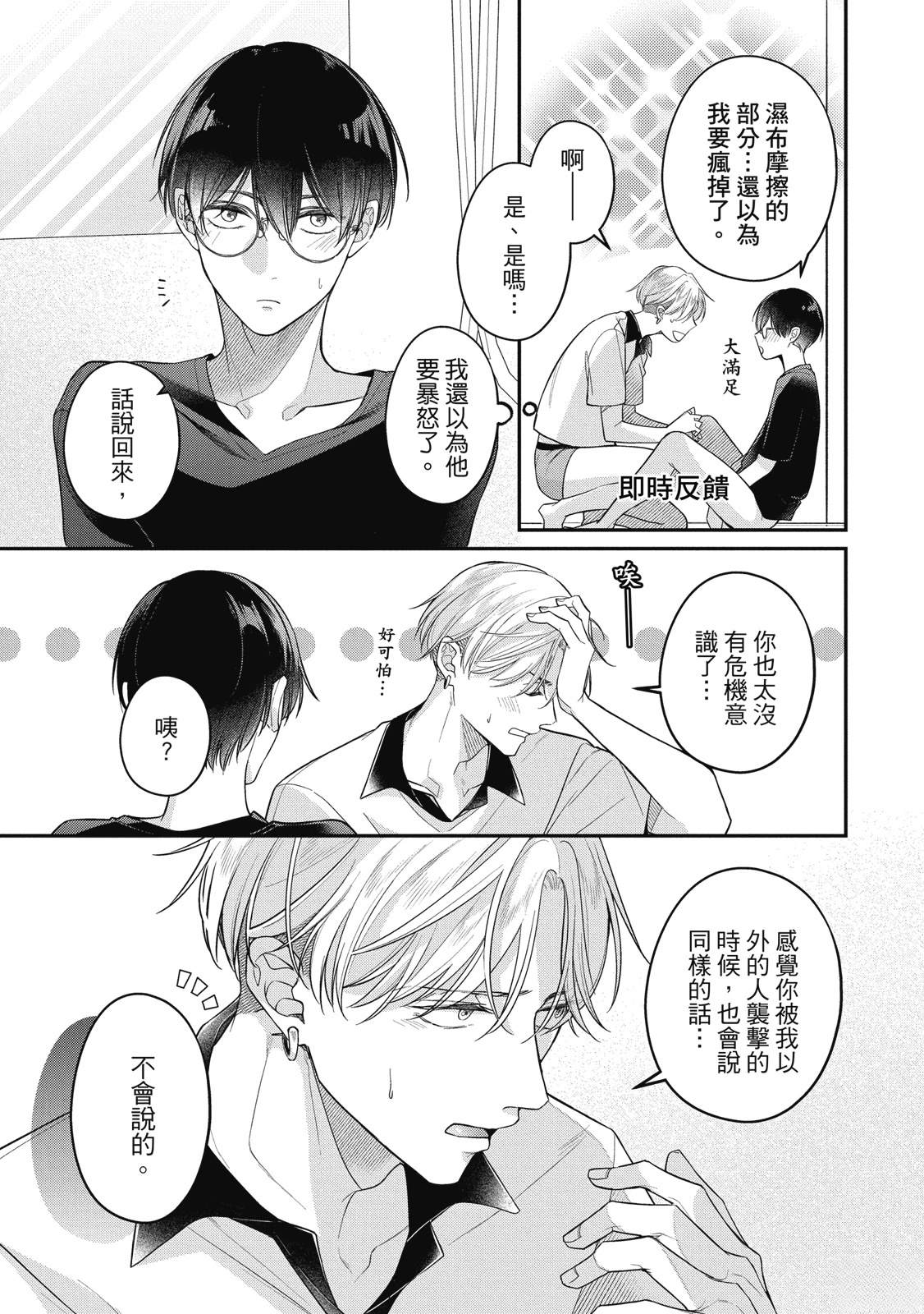 第1卷102