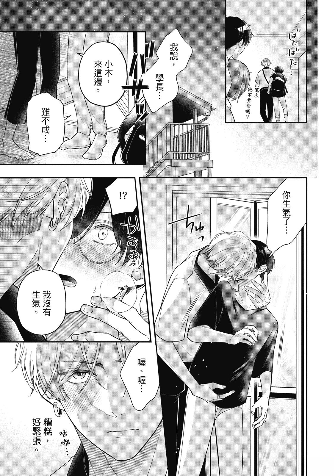 第1卷88