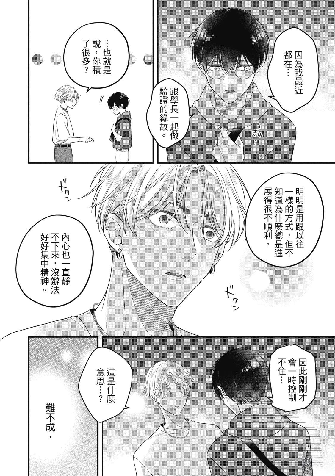 第1卷149