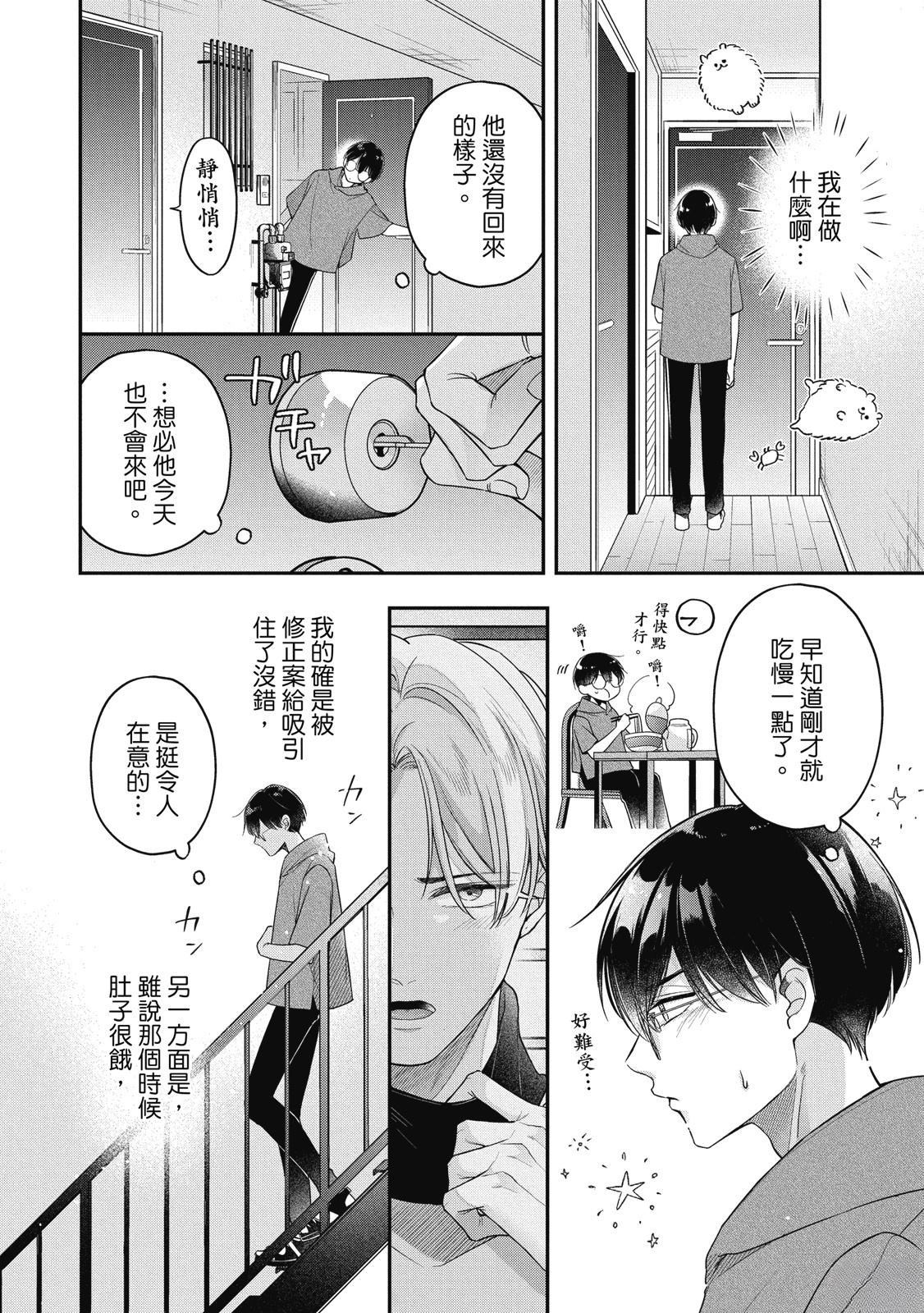 第1卷63