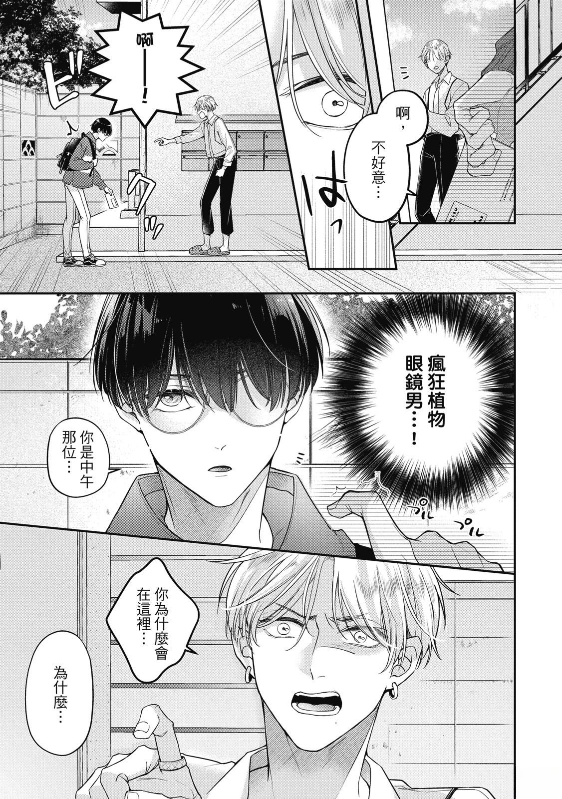第1卷12