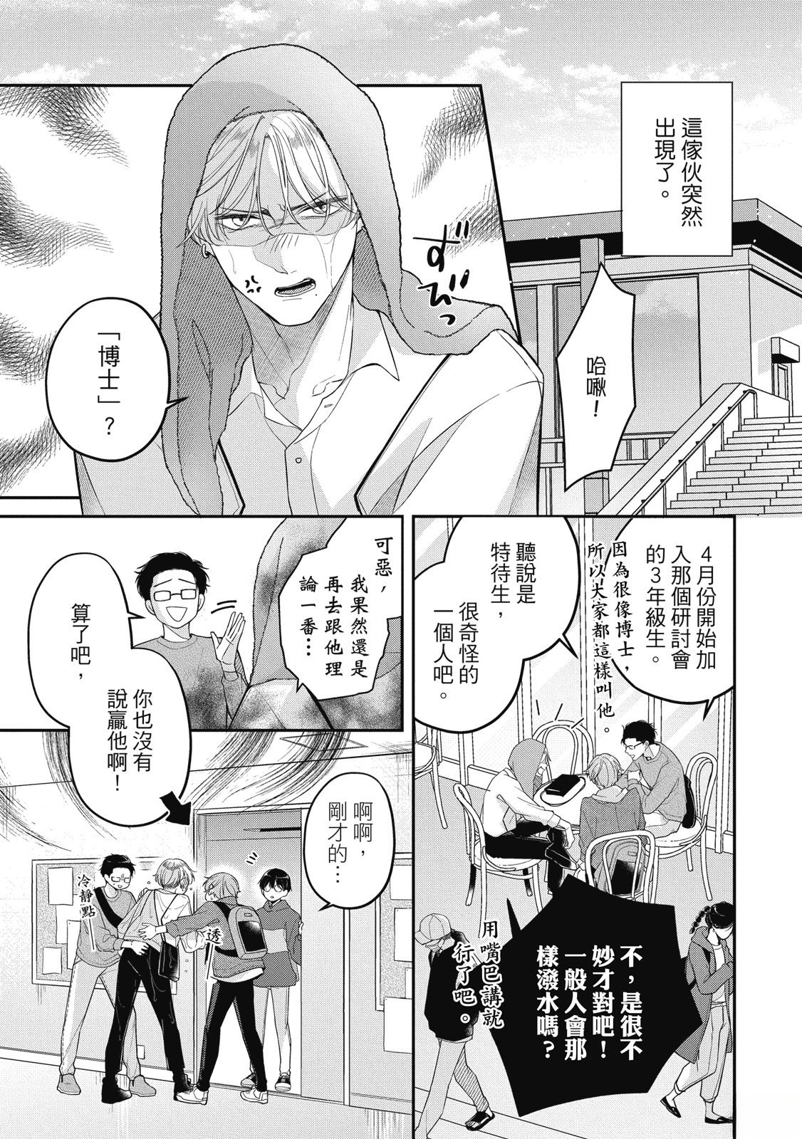 第1卷8