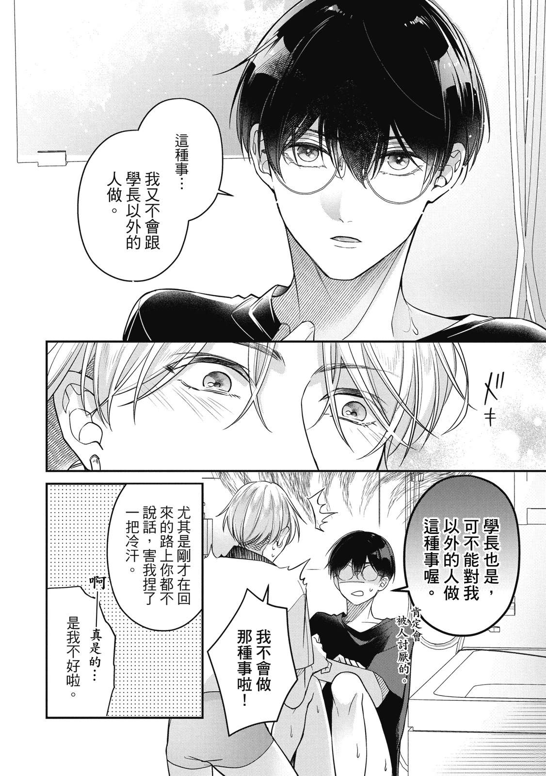 第1卷103