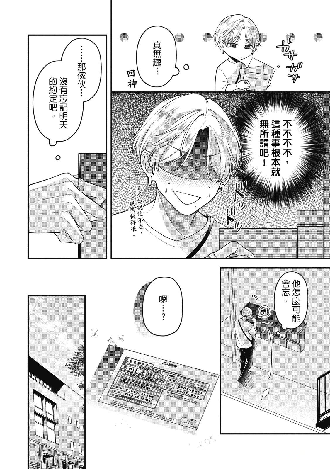 第1卷77
