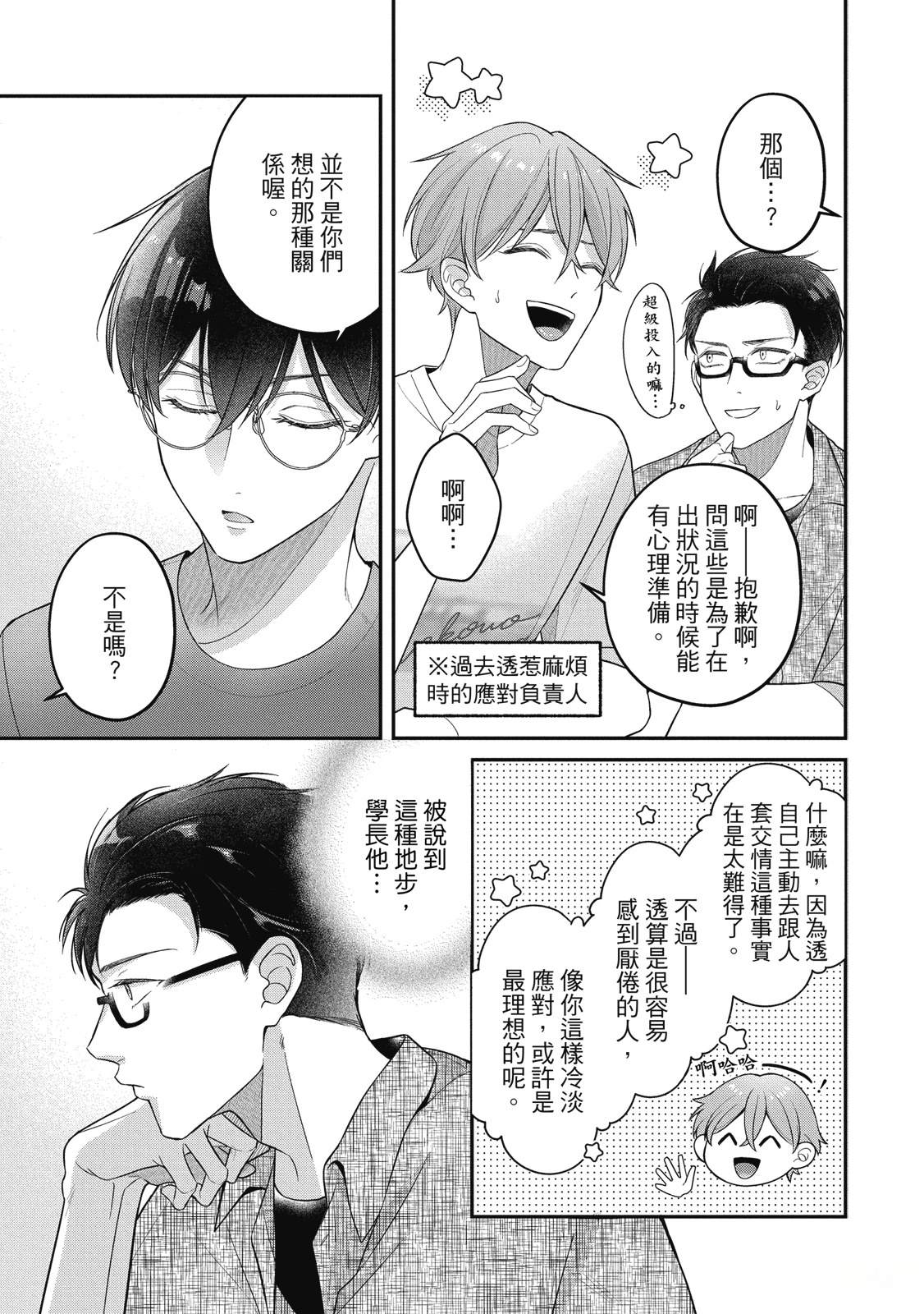 第1卷162