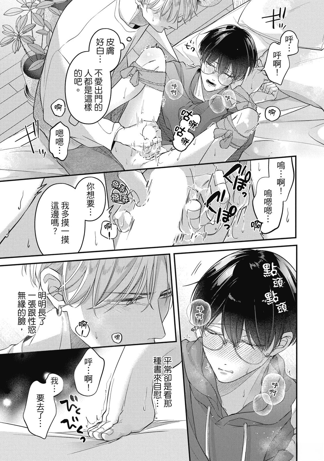 第1卷34